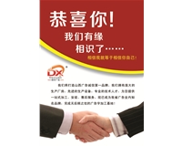 公司宣傳頁(yè)