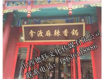 門頭裝飾、門頭設(shè)計(jì)案例展示