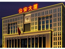 樓頂發(fā)光字的制作安裝方法步驟是什么呢？山西德軒做字廠為您解析