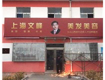 【德軒案例】山西現(xiàn)代經(jīng)貿(mào)技工學(xué)?！獰粝?>
                            </div>
                            <div   id=