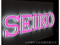 山西德軒告訴您：LED、樹脂發(fā)光字有什么區(qū)別呢?