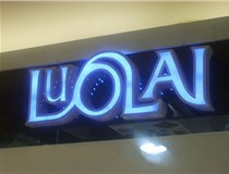 山西發(fā)光字的色彩效果與哪些方面有關(guān)？