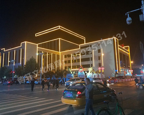 昔陽縣購物中心——樓體亮化工程