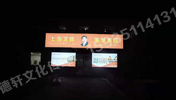 山西現(xiàn)代經(jīng)貿(mào)技工學(xué)?！獰粝?>
                        </div>
                        <div   id=