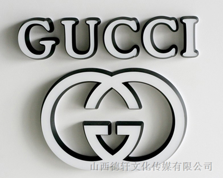 山西德軒傳媒公司發(fā)光字中哪些字能做小字？